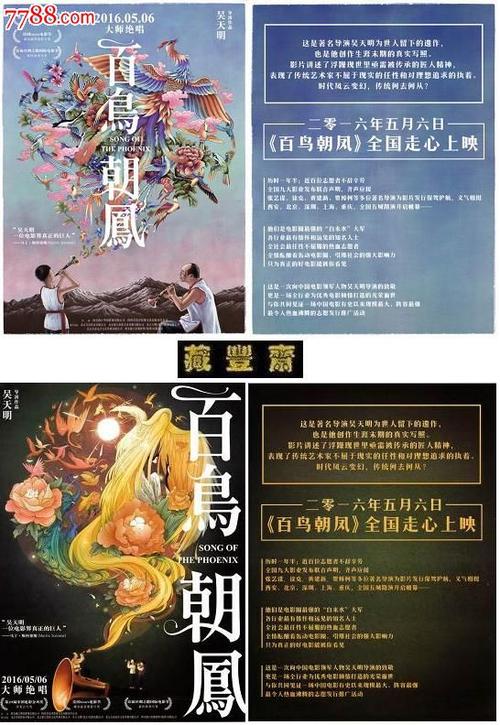 園田学園女子大学公共管理文凭证书